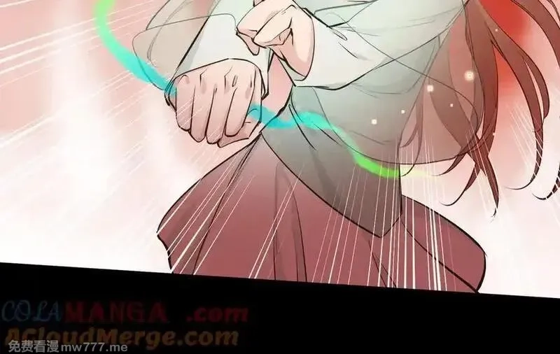 天帝有亿点收集癖,第80话 与武灵玥的交易,第65张