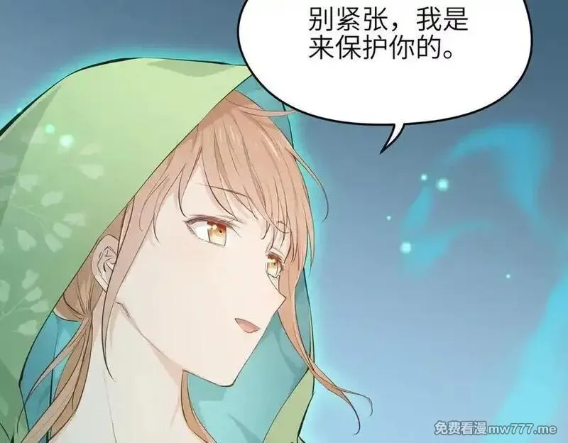 天帝有亿点收集癖,第80话 与武灵玥的交易,第8张