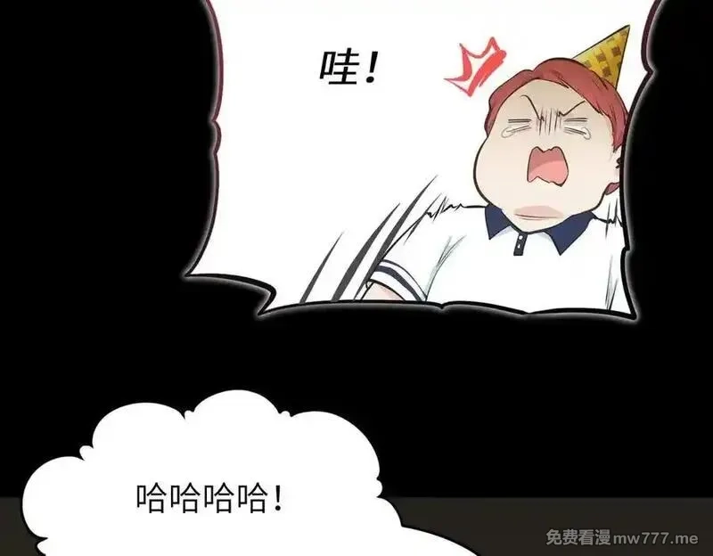 天帝有亿点收集癖,第80话 与武灵玥的交易,第87张