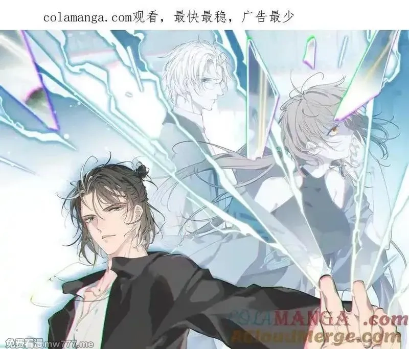天帝有亿点收集癖,第98话 另一个现实的邀约,第1张