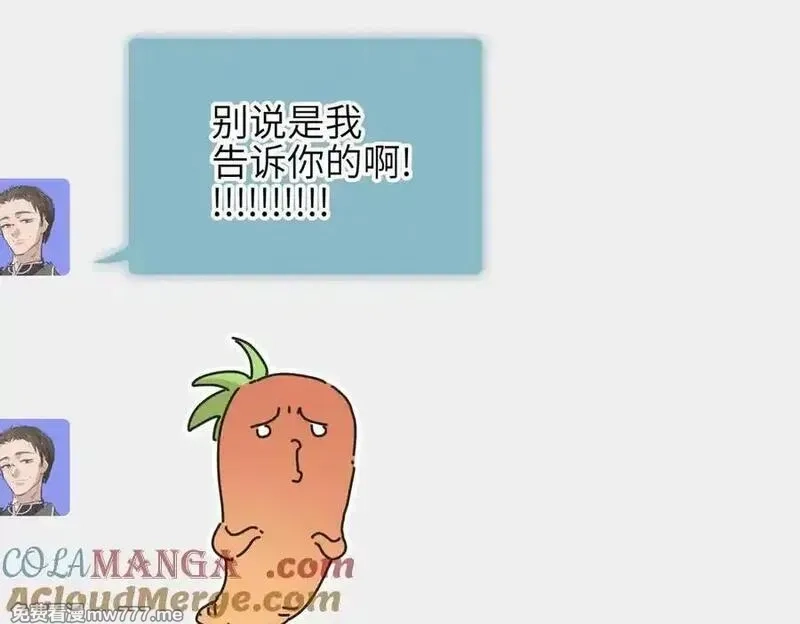 天帝有亿点收集癖,第98话 另一个现实的邀约,第101张