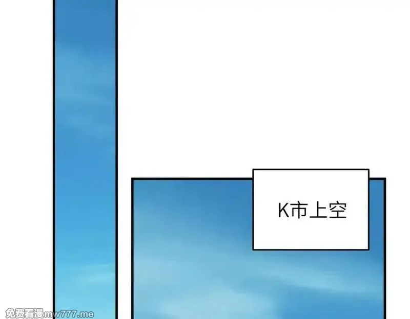 天帝有亿点收集癖,第98话 另一个现实的邀约,第123张