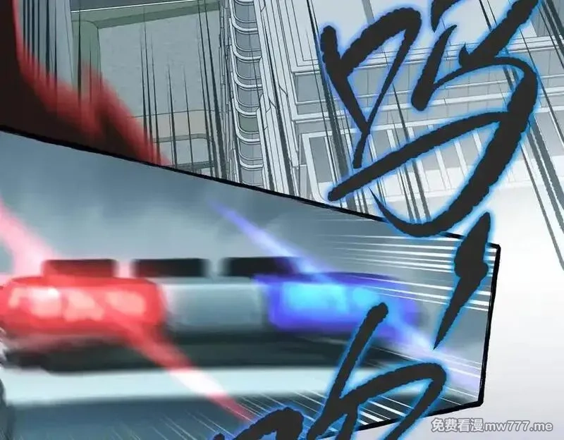 天帝有亿点收集癖,第98话 另一个现实的邀约,第138张