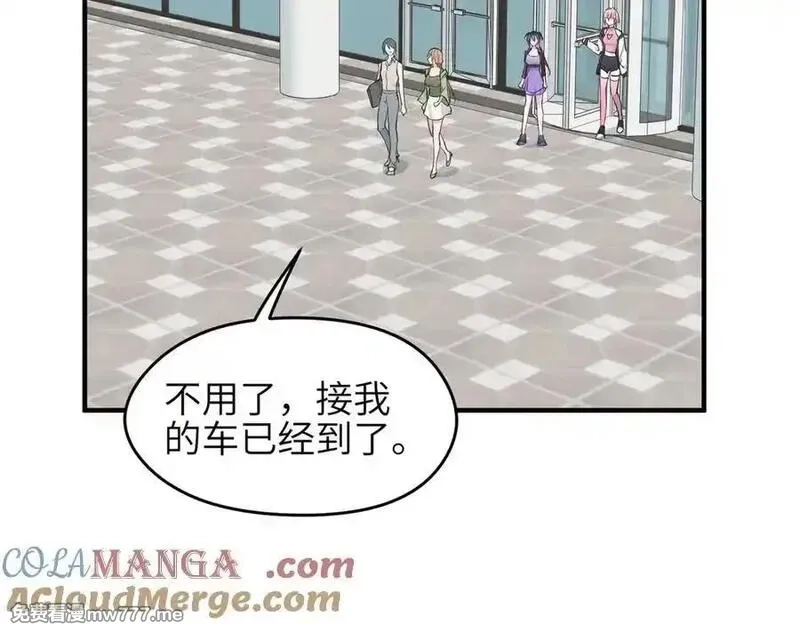 天帝有亿点收集癖,第98话 另一个现实的邀约,第57张