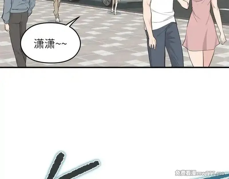 天帝有亿点收集癖,第98话 另一个现实的邀约,第59张