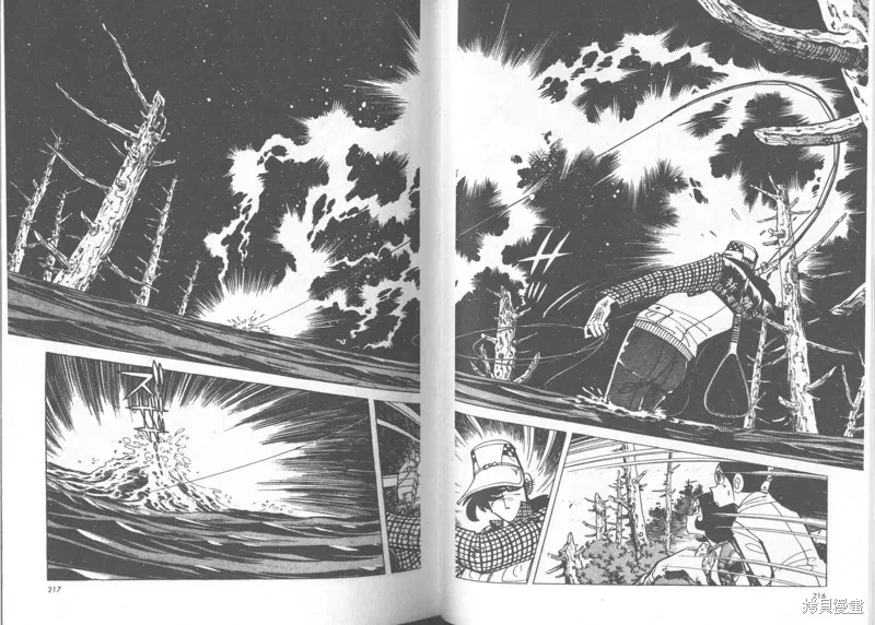 天才小釣手,VOL24,第108张