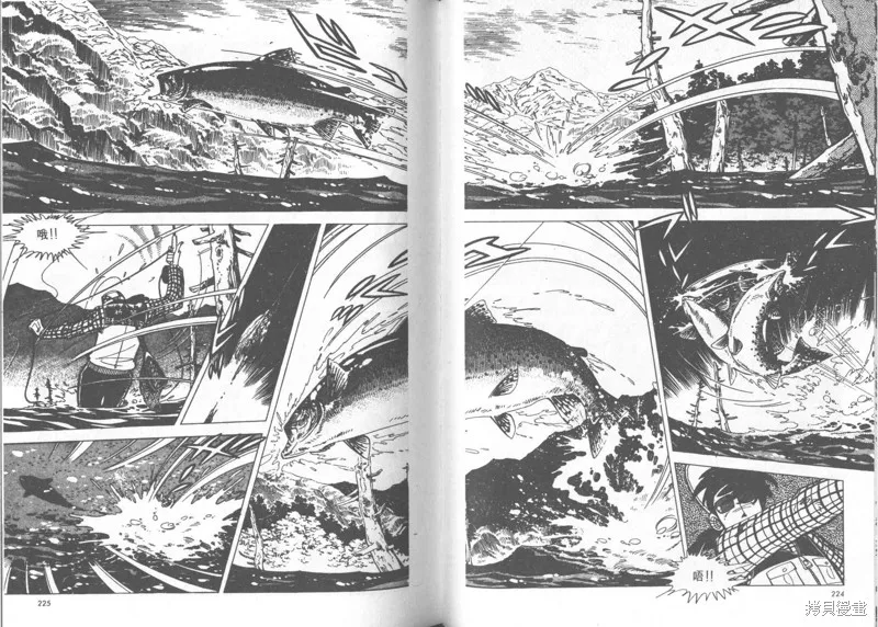 天才小釣手,VOL24,第112张