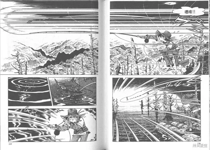 天才小釣手,VOL24,第114张