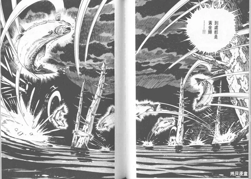 天才小釣手,VOL24,第131张