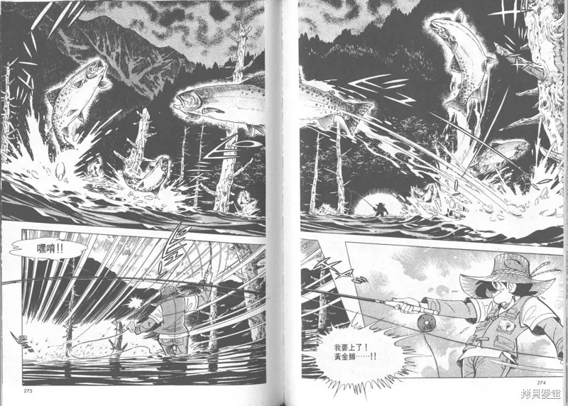 天才小釣手,VOL24,第137张