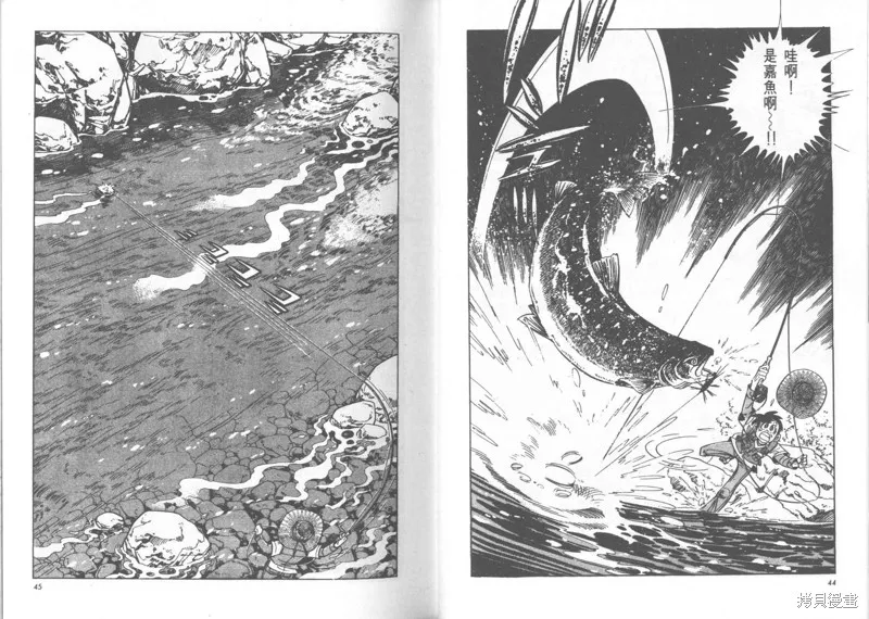天才小釣手,VOL24,第23张