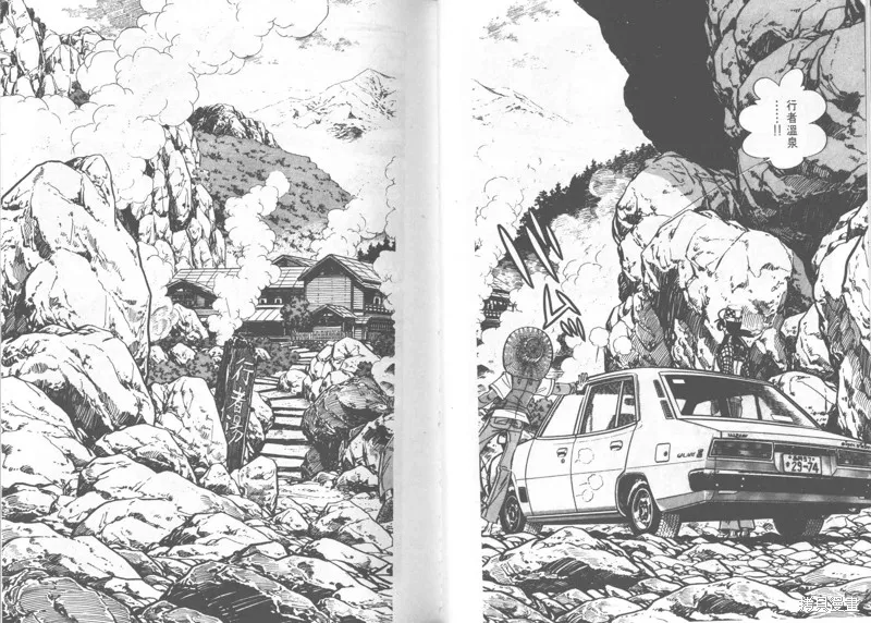 天才小釣手,VOL24,第36张