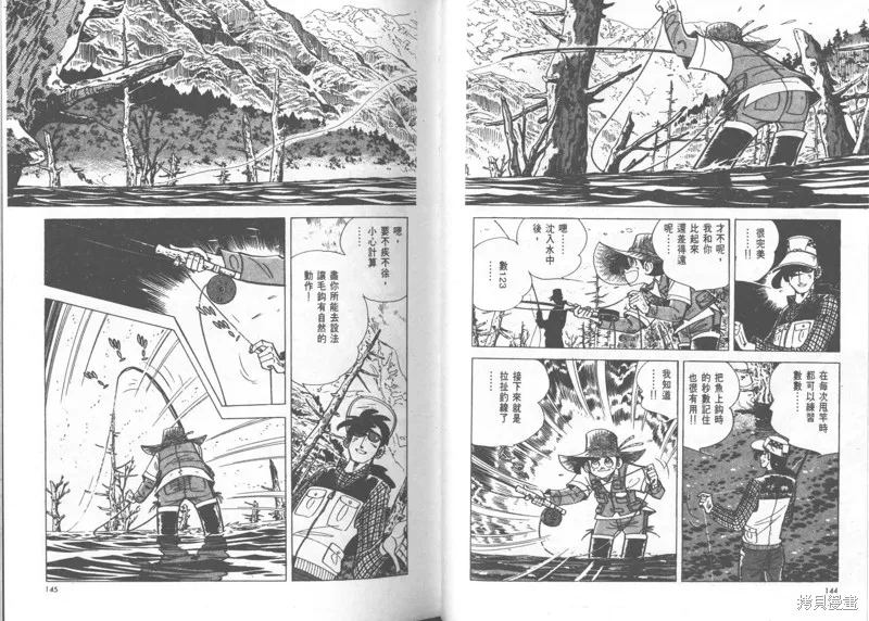 天才小釣手,VOL24,第73张