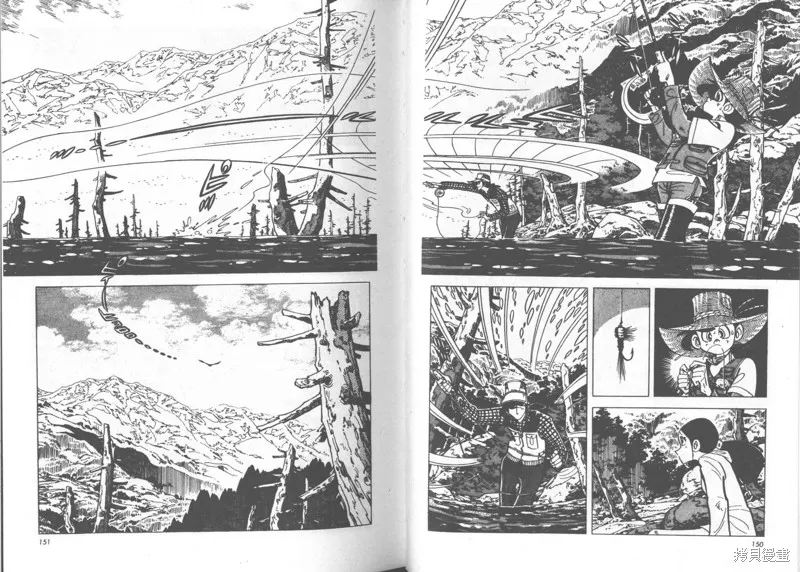 天才小釣手,VOL24,第76张