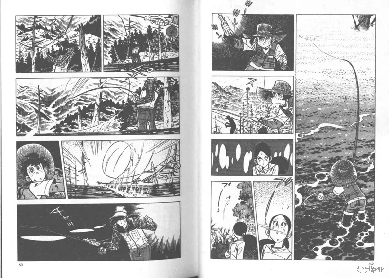 天才小釣手,VOL24,第77张