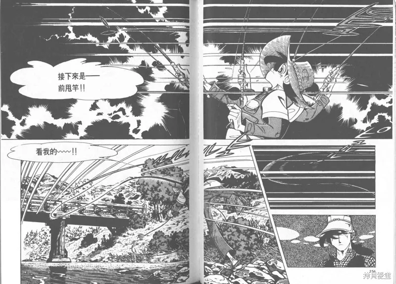 天才小釣手,VOL23,第129张