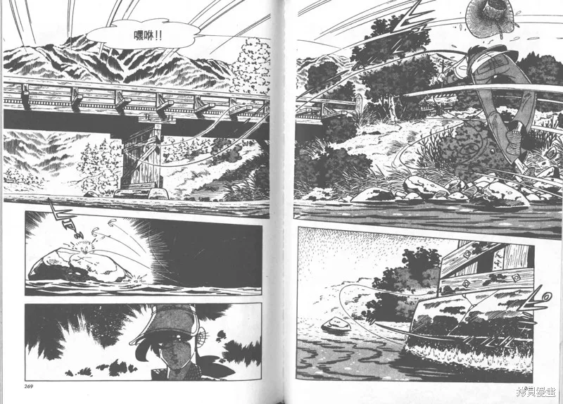 天才小釣手,VOL23,第135张