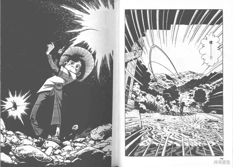 天才小釣手,VOL23,第53张