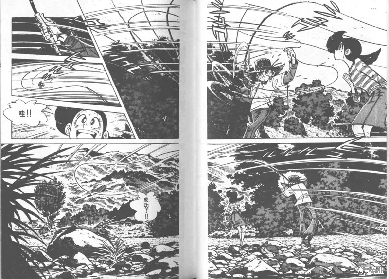 天才小釣手,VOL23,第64张