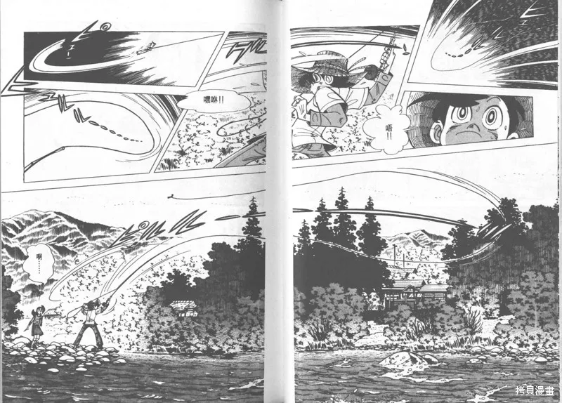 天才小釣手,VOL23,第65张
