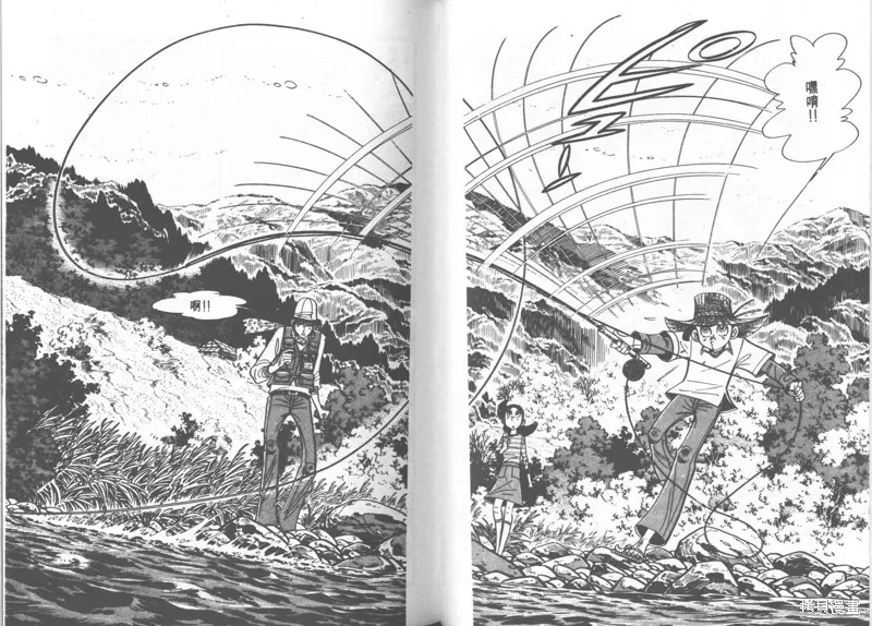 天才小釣手,VOL23,第99张