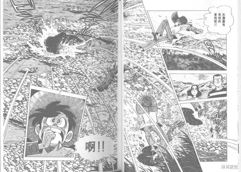 天才小釣手,VOL22,第119张