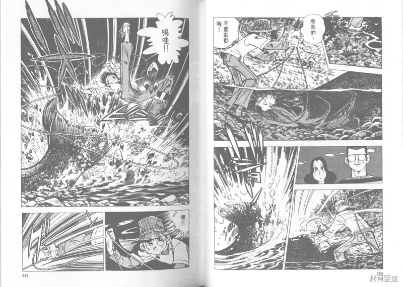 天才小釣手,VOL22,第128张