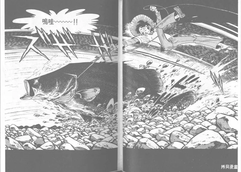 天才小釣手,VOL22,第129张