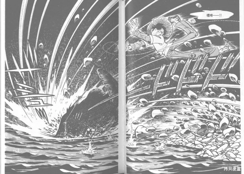 天才小釣手,VOL22,第131张