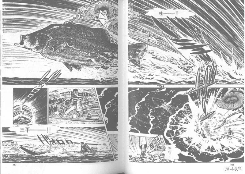 天才小釣手,VOL22,第134张