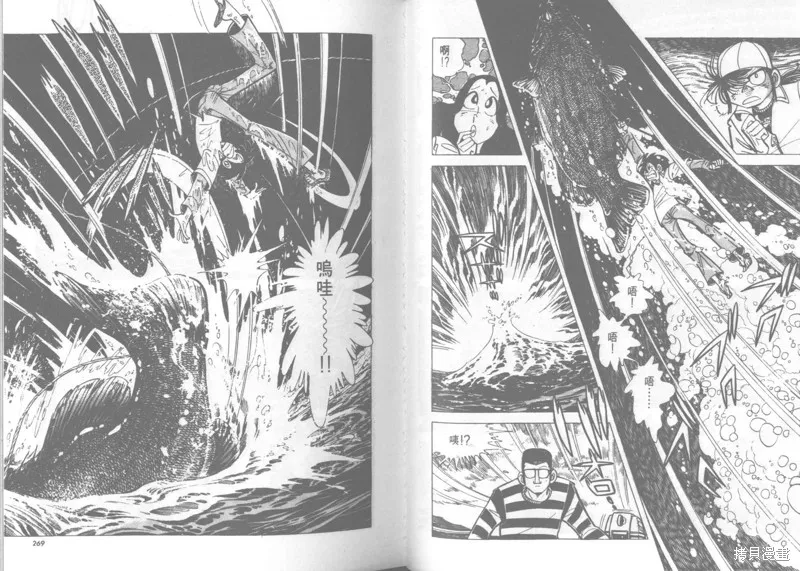 天才小釣手,VOL22,第135张