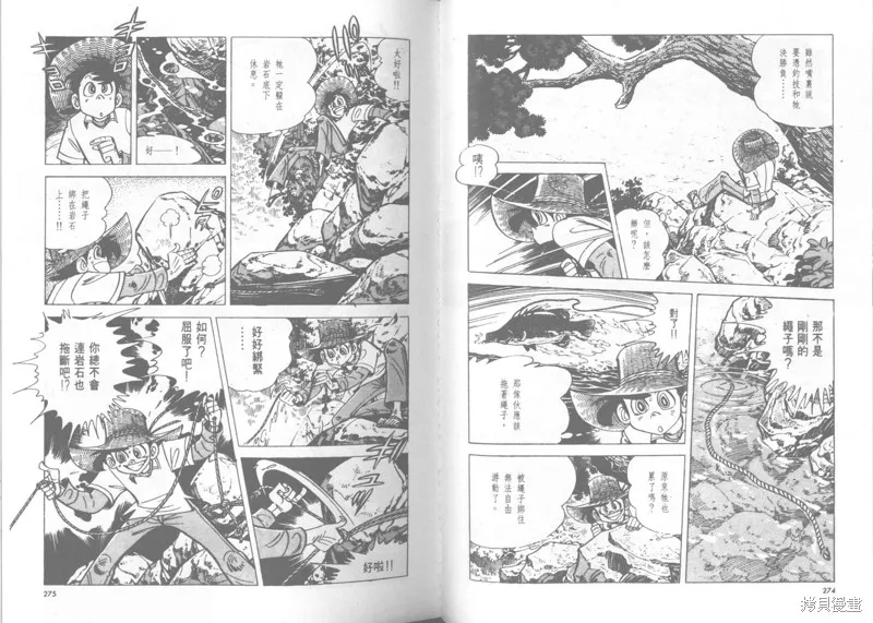 天才小釣手,VOL22,第138张