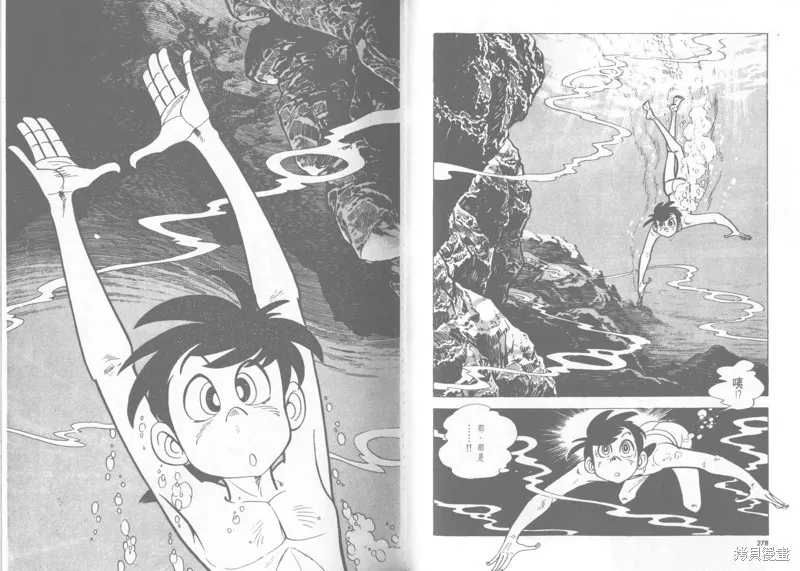 天才小釣手,VOL22,第140张