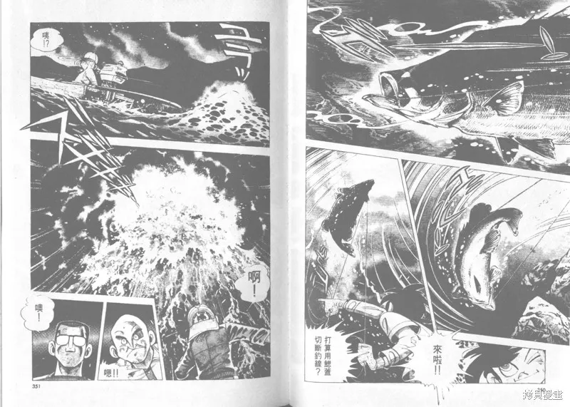 天才小釣手,VOL22,第176张