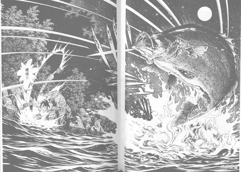 天才小釣手,VOL22,第182张