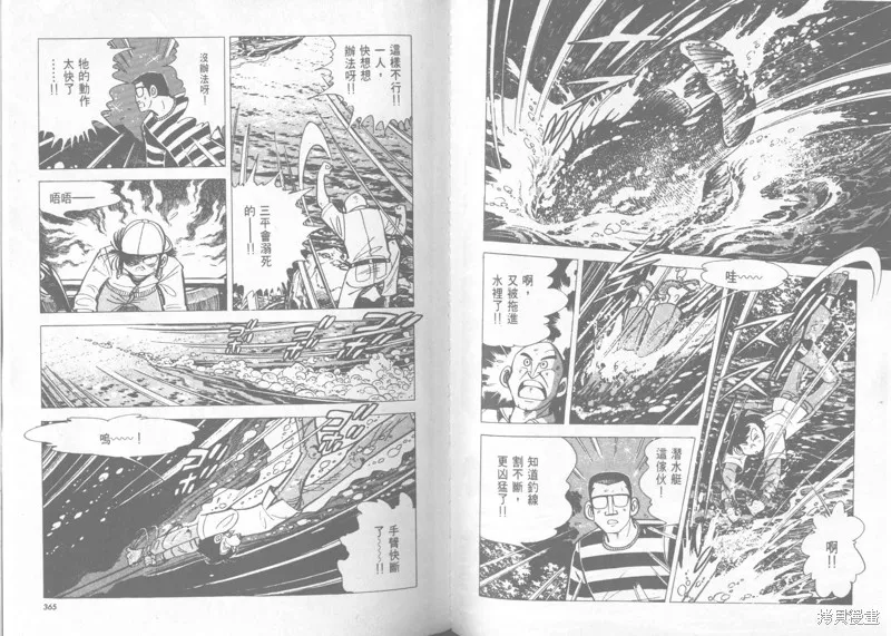 天才小釣手,VOL22,第183张