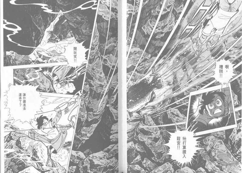 天才小釣手,VOL22,第184张
