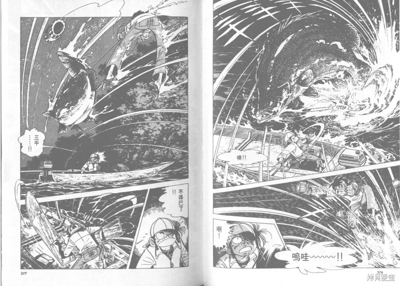 天才小釣手,VOL22,第189张