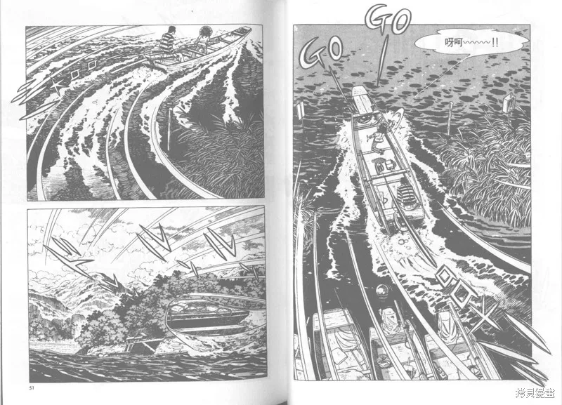 天才小釣手,VOL22,第26张
