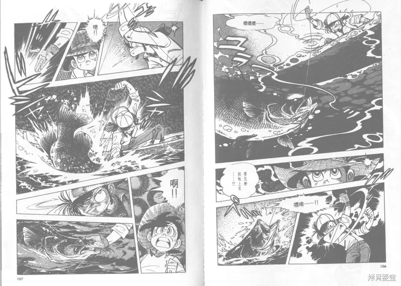 天才小釣手,VOL22,第54张
