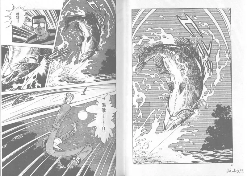 天才小釣手,VOL22,第66张