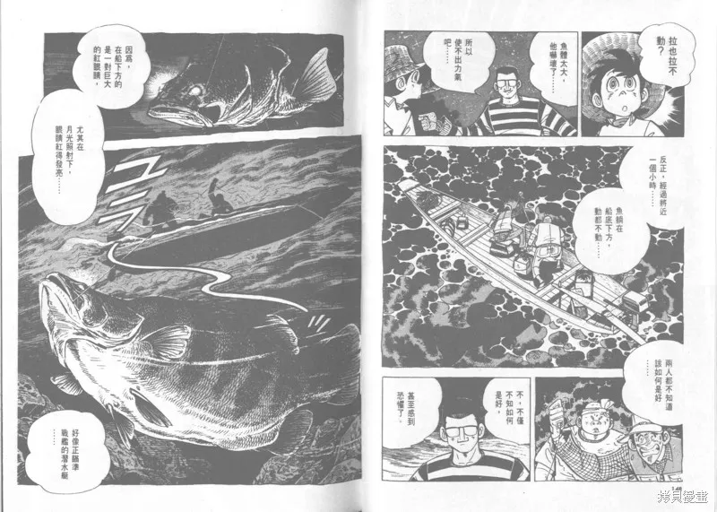 天才小釣手,VOL22,第75张