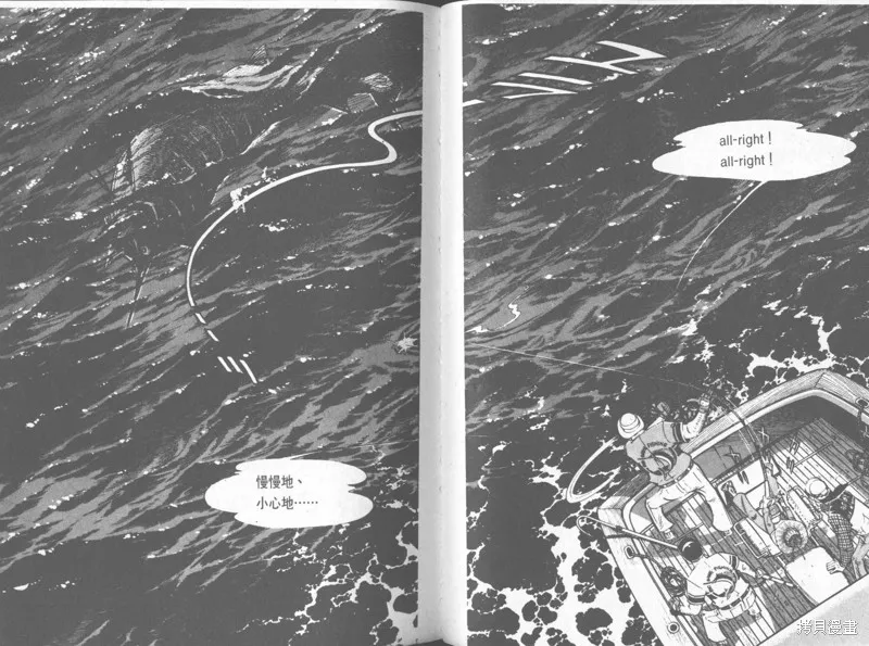 天才小釣手,VOL31,第113张