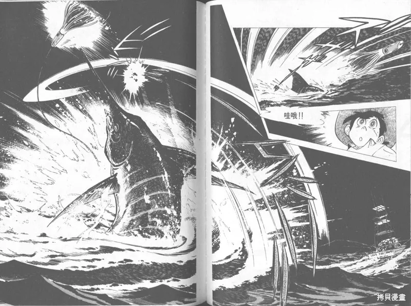 天才小釣手,VOL31,第142张