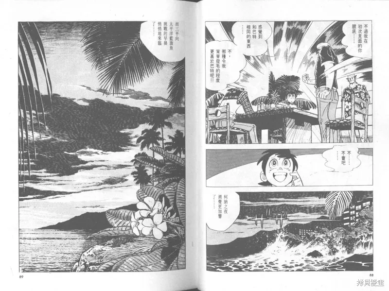 天才小釣手,VOL31,第45张