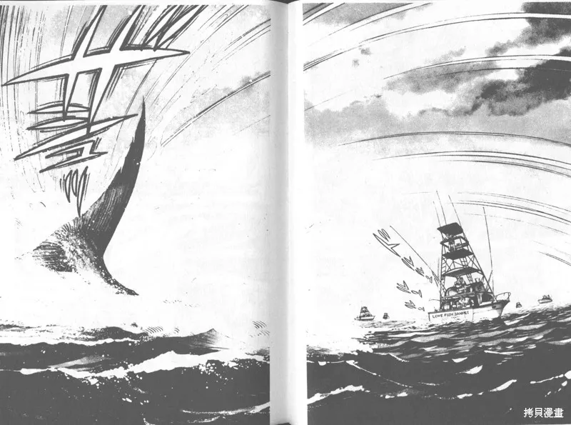 天才小釣手,VOL31,第76张
