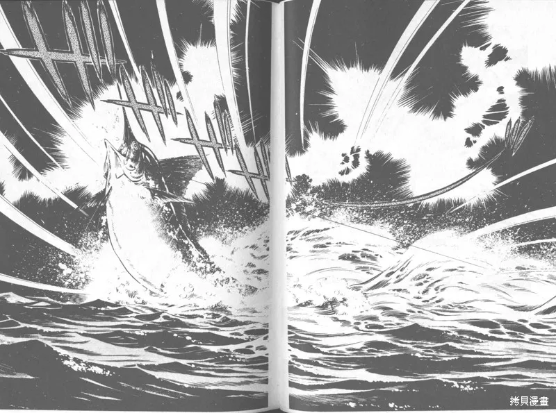天才小釣手,VOL31,第83张