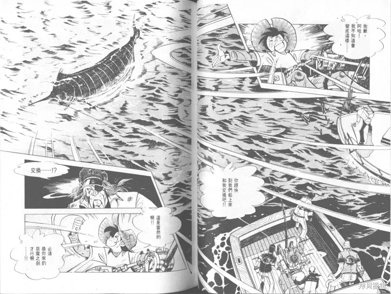 天才小釣手,VOL33,第113张