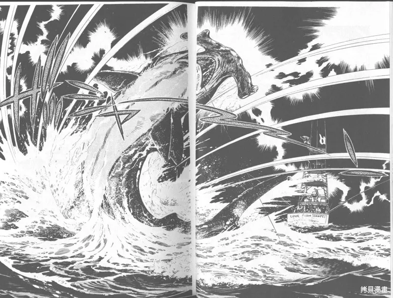 天才小釣手,VOL33,第12张