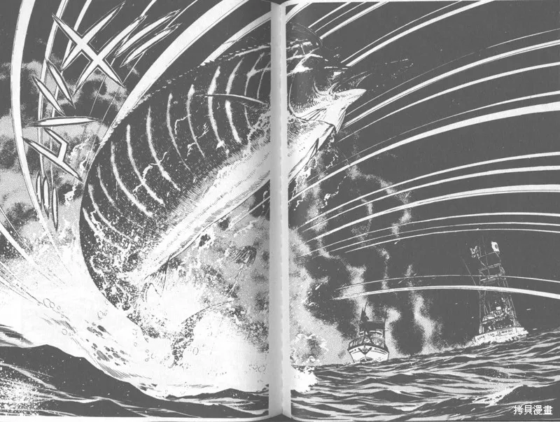 天才小釣手,VOL33,第130张